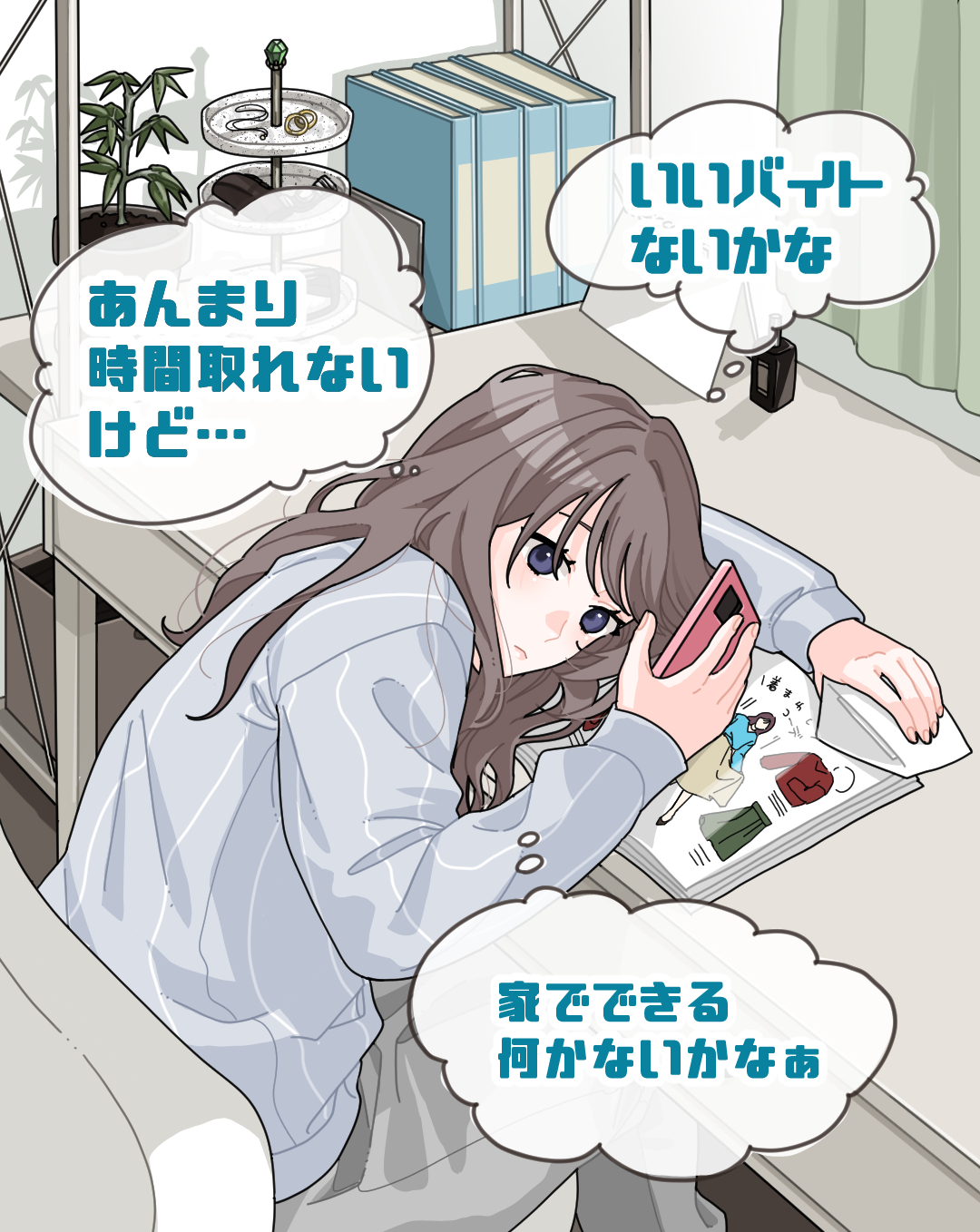 福岡・博多のチャットレディ求人紹介2